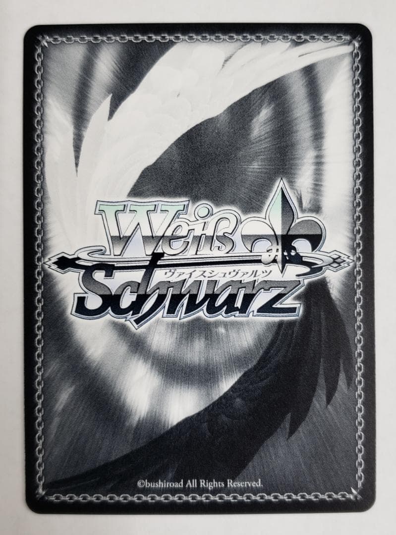 ヴァイスシュヴァルツ 正義を貫く道 ユーリ・ローウェル SSP WS