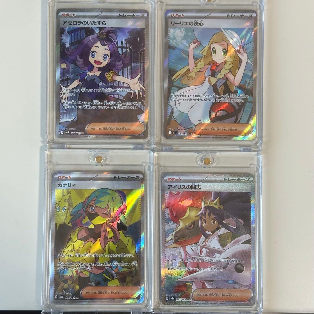 り*ん様 ポケモンカード SR SAR まとめ売り