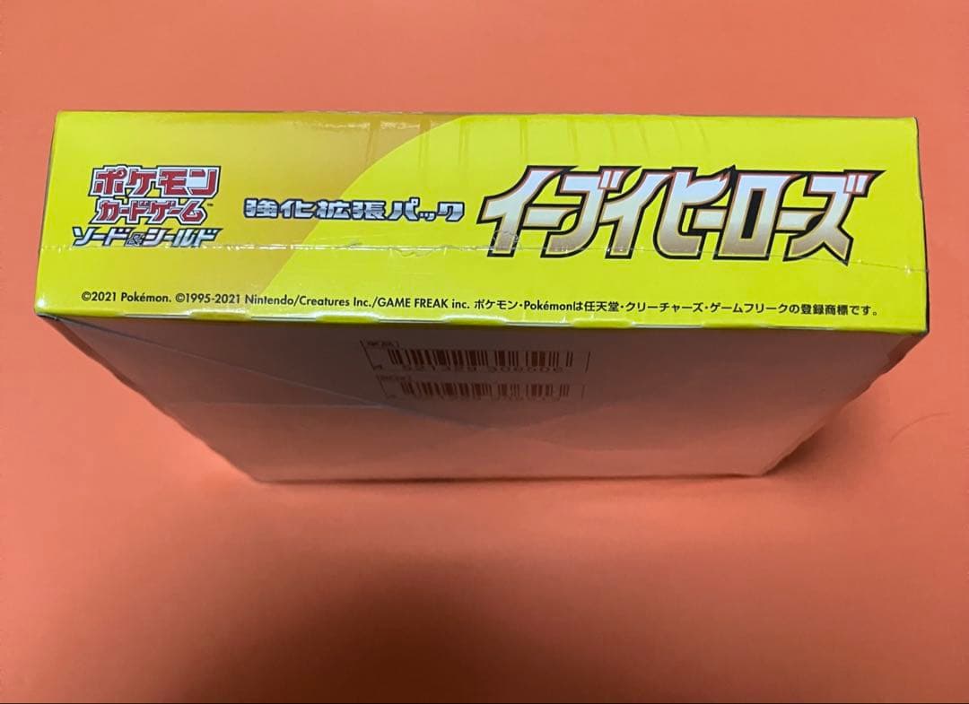 シュリンク付き ポケモンカード 強化拡張パック　イーブイヒーローズ 未開封BOX