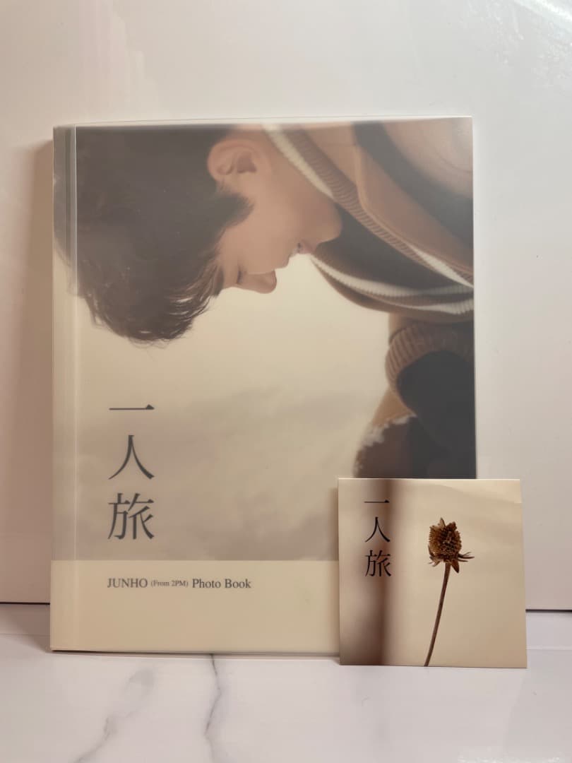 ジュノ　一人旅
