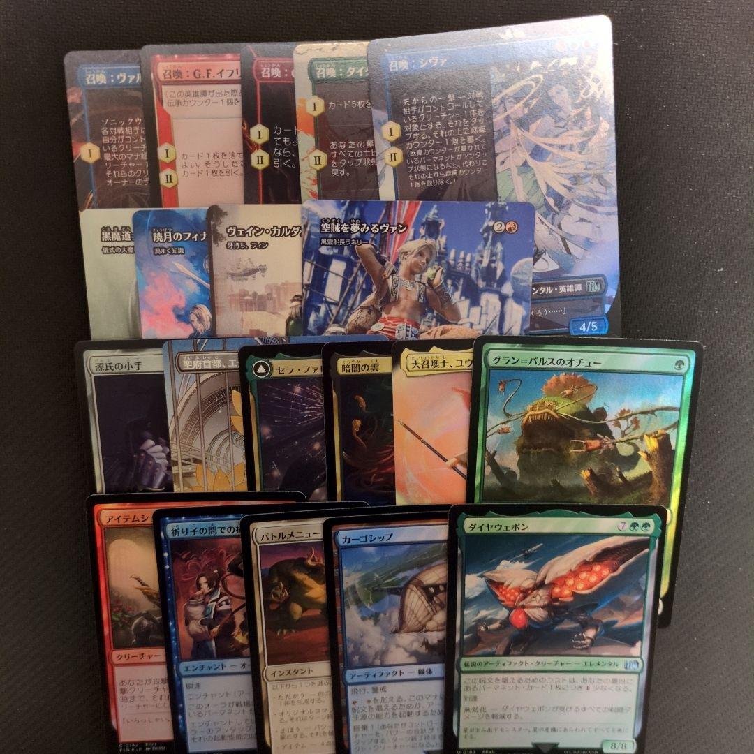 MTG FF ユウナのガード、ティーダ　サージfoil　日本語　他