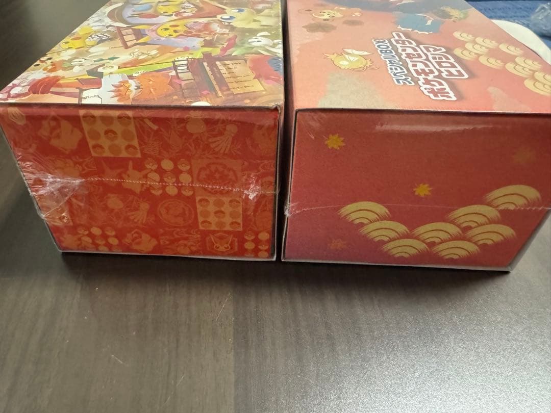 【即日発送】ポケモンセンター　スペシャルボックス