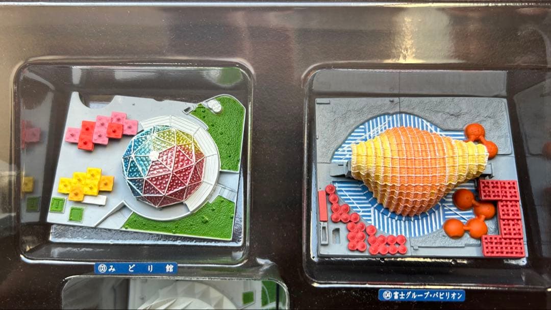 タイムスリップグリコ大阪万博編コレクションBOX 全13種