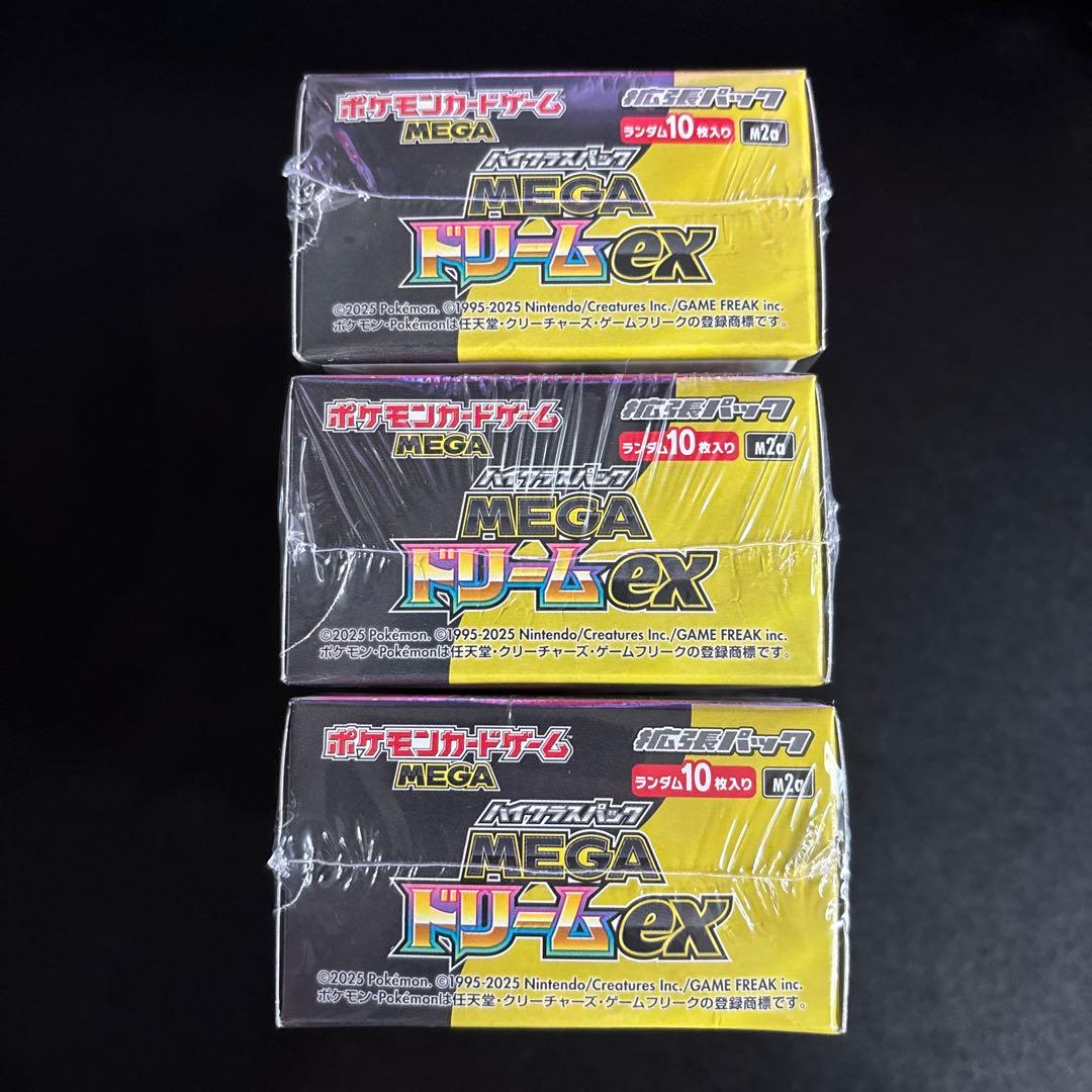 ポケモンカードゲーム　メガドリームex 3box 新品未開封　シュリンク付き
