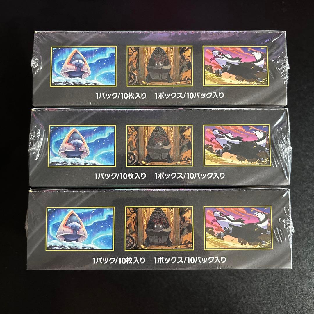 ポケモンカードゲーム　メガドリームex 3box 新品未開封　シュリンク付き