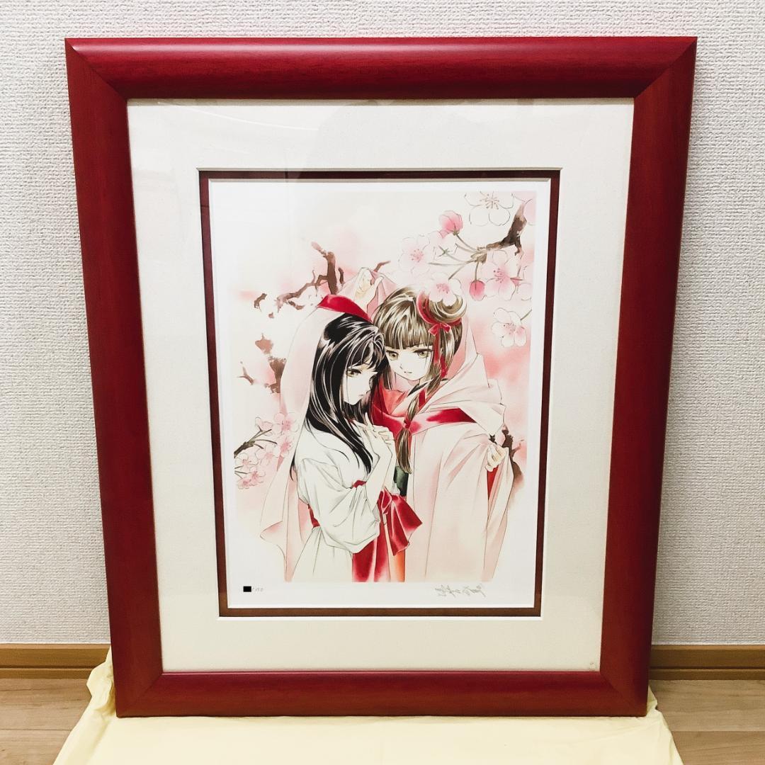 垣野内成美 桜の樹の下で 版画 リトグラフ 直筆サイン入り