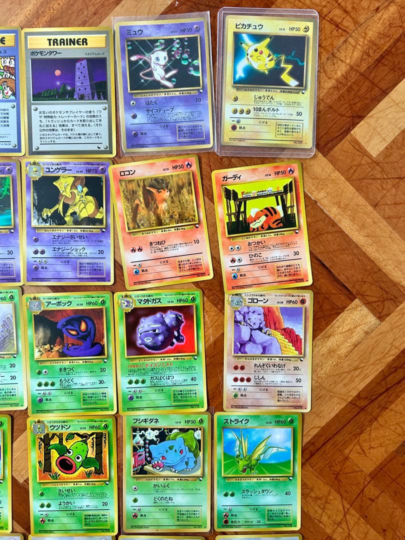 ポケモンカードゲーム　旧裏　拡張シート　セット