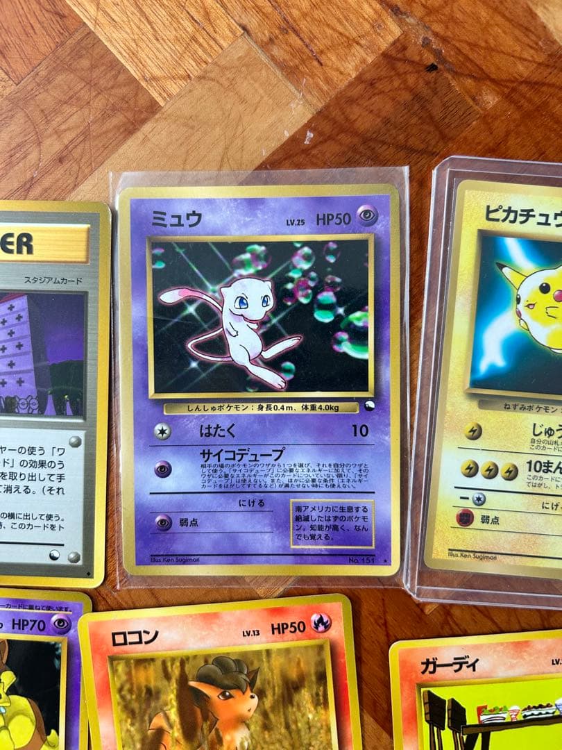 ポケモンカードゲーム　旧裏　拡張シート　セット