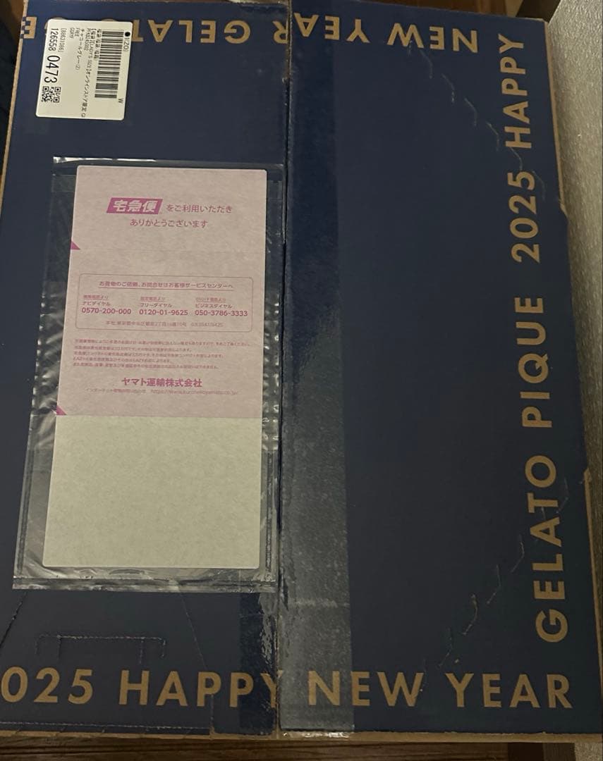 2025 ジェラートピケ　福袋　抜き無し　5点