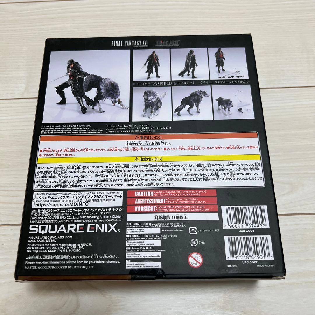 開封品 FF16 BRING ARTS クライヴ・ロズフィールド＆トルガル