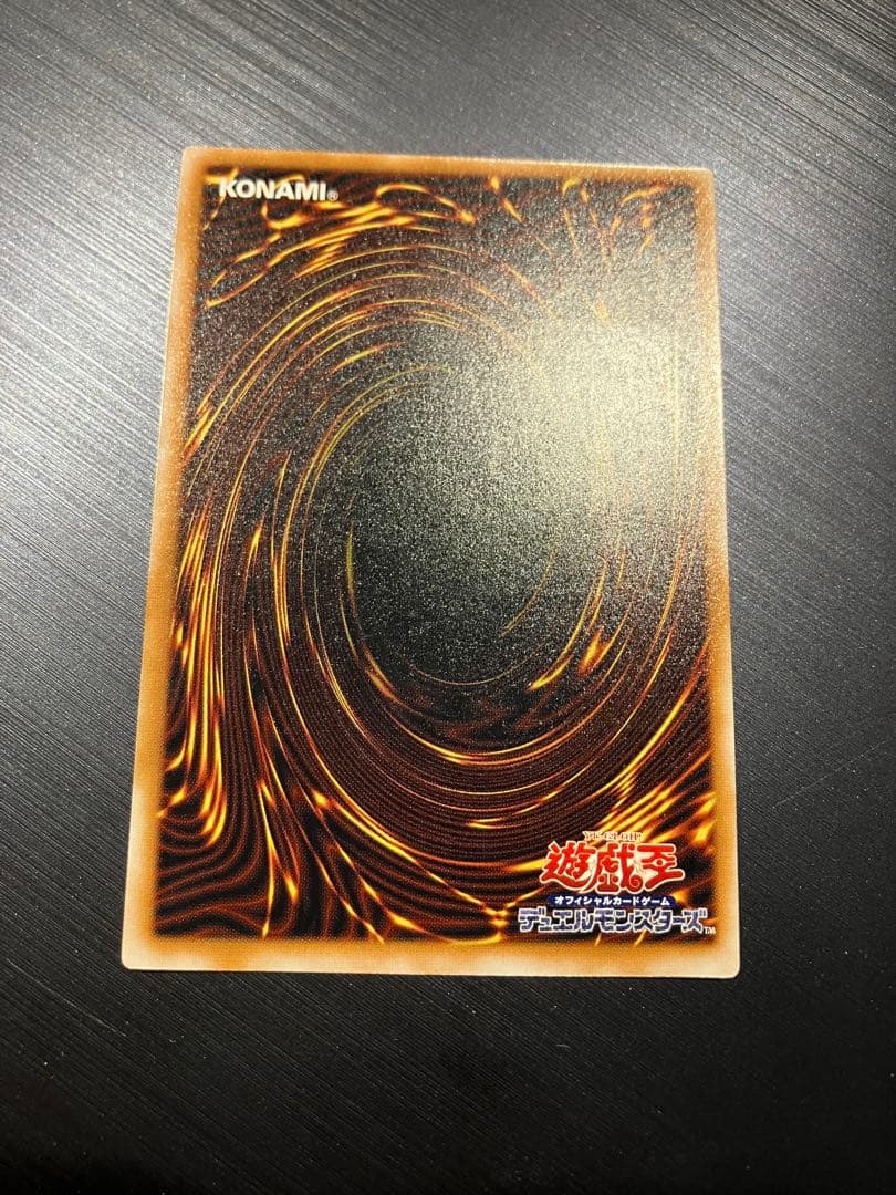 遊戯王　仮面魔獣マスクド・ヘルレイザー　2期　レリーフ　極美品