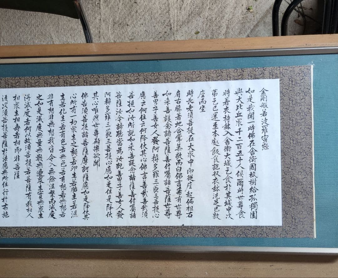 額縁と書