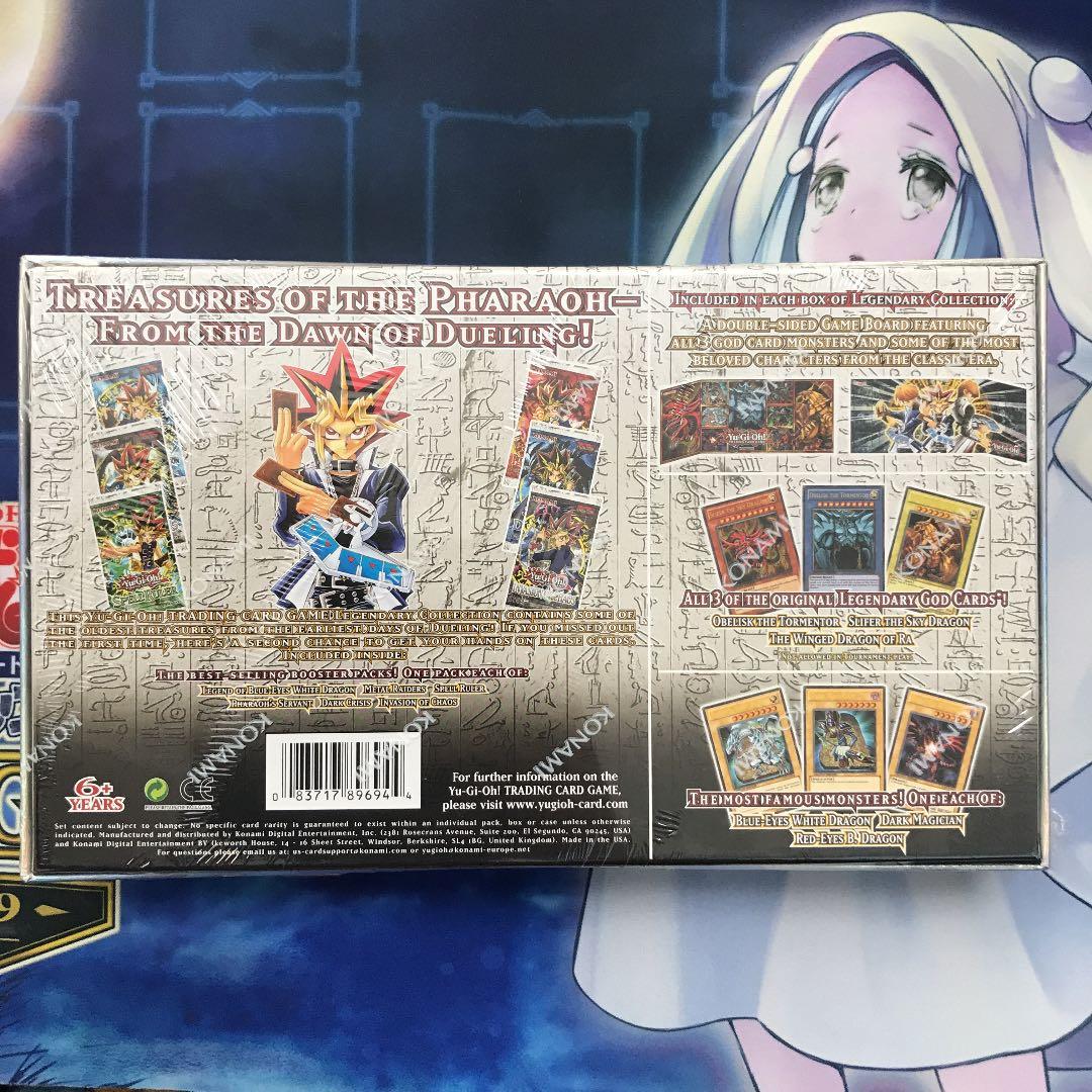 遊戯王 レジェンダリーコレクション1：ボックスエディション　新品未開封