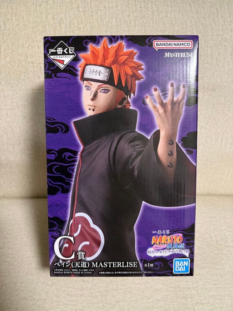 【ケンタ】NARUTO 一番くじ C賞＋E賞＋ラストワン賞 3点セット