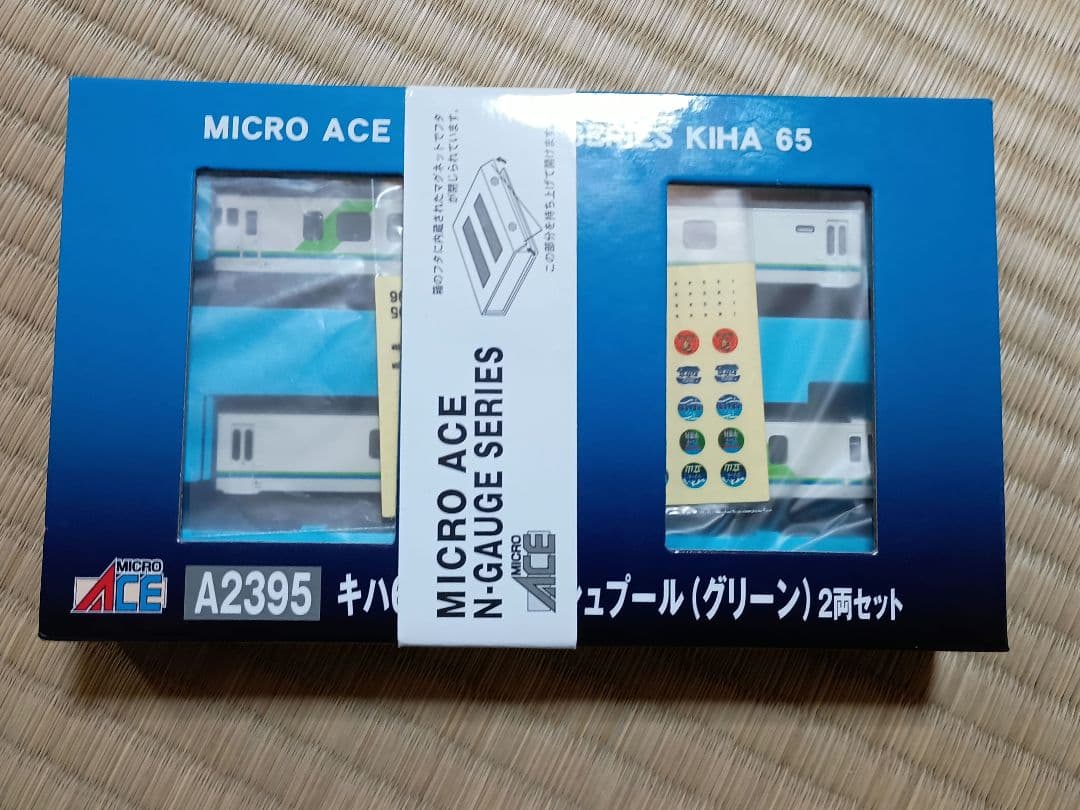 マイクロエース A-2395 キハ65 リゾート&シュプール