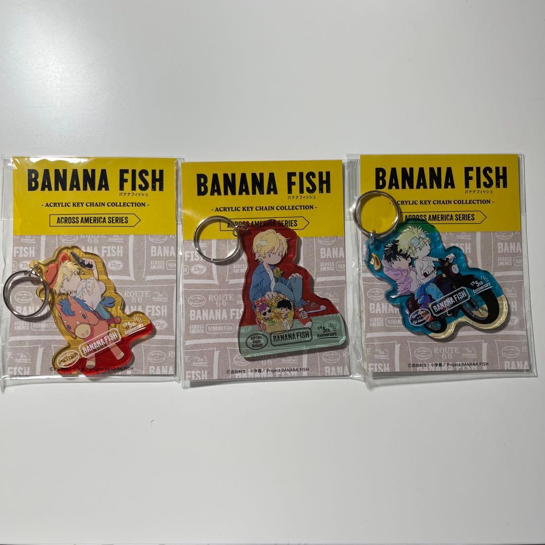 BANANAFISH　アッシュリンクス　まとめ売り