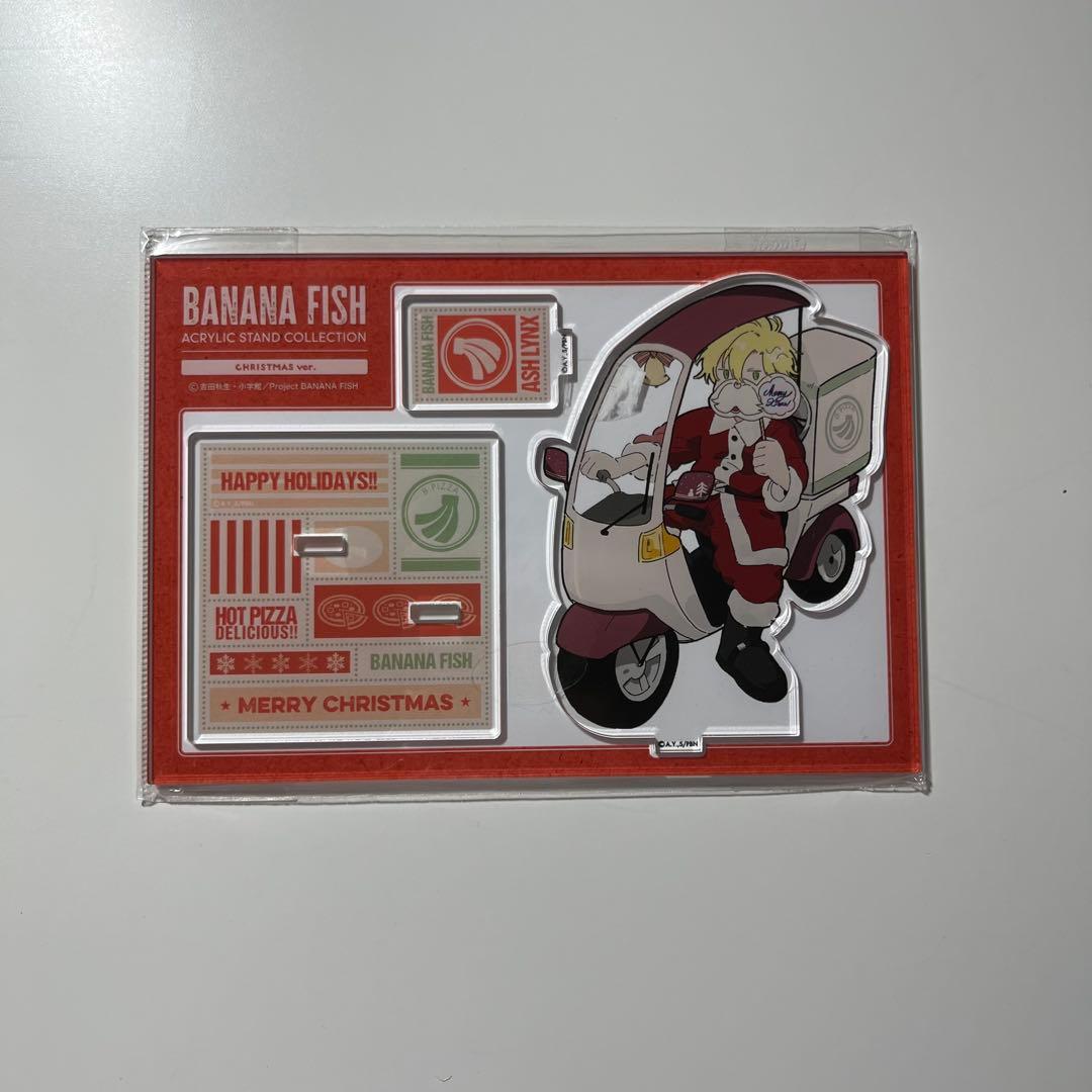 BANANAFISH　アッシュリンクス　まとめ売り