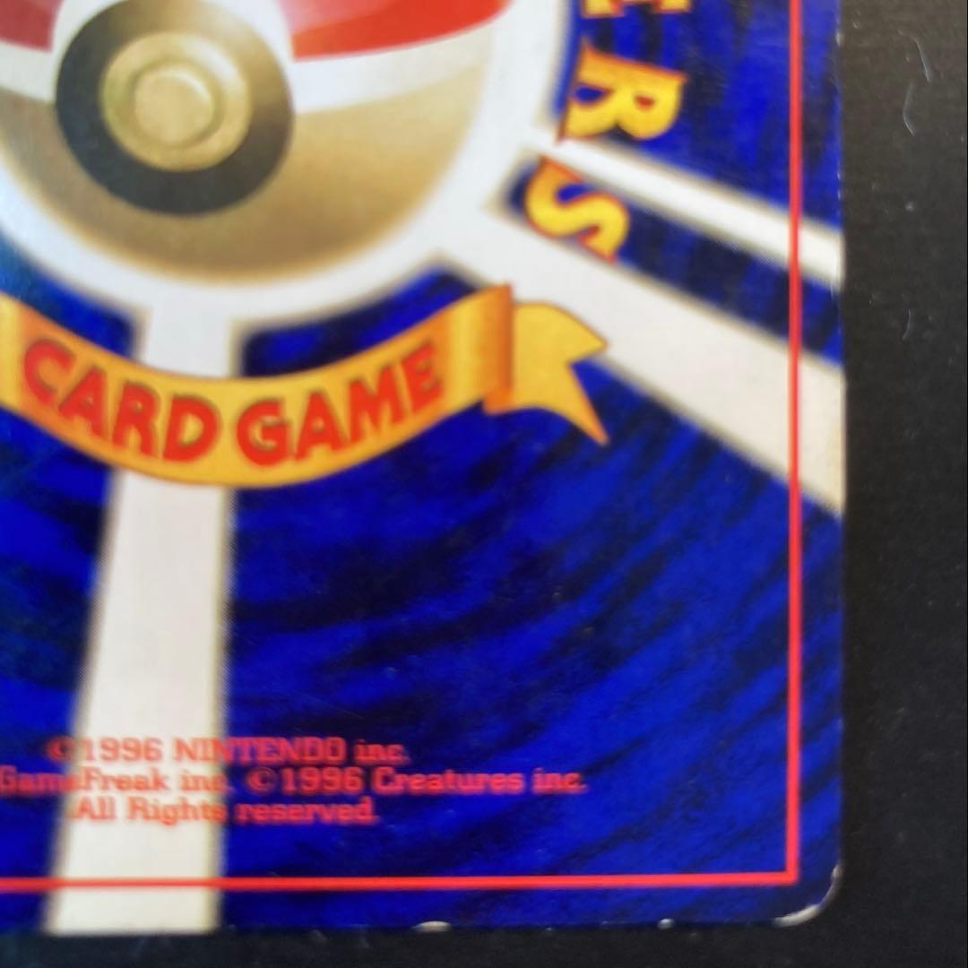 【旧裏】ゲンガー ★ 第3弾拡張パック 化石の秘密※十字ホロ、渦ホロ<傷有品>