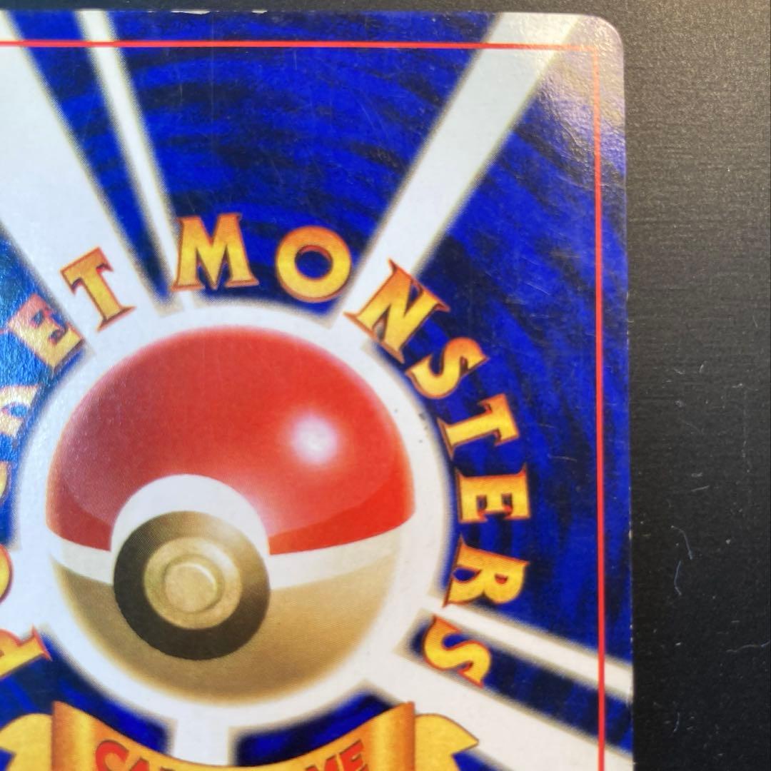 【旧裏】ゲンガー ★ 第3弾拡張パック 化石の秘密※十字ホロ、渦ホロ<傷有品>