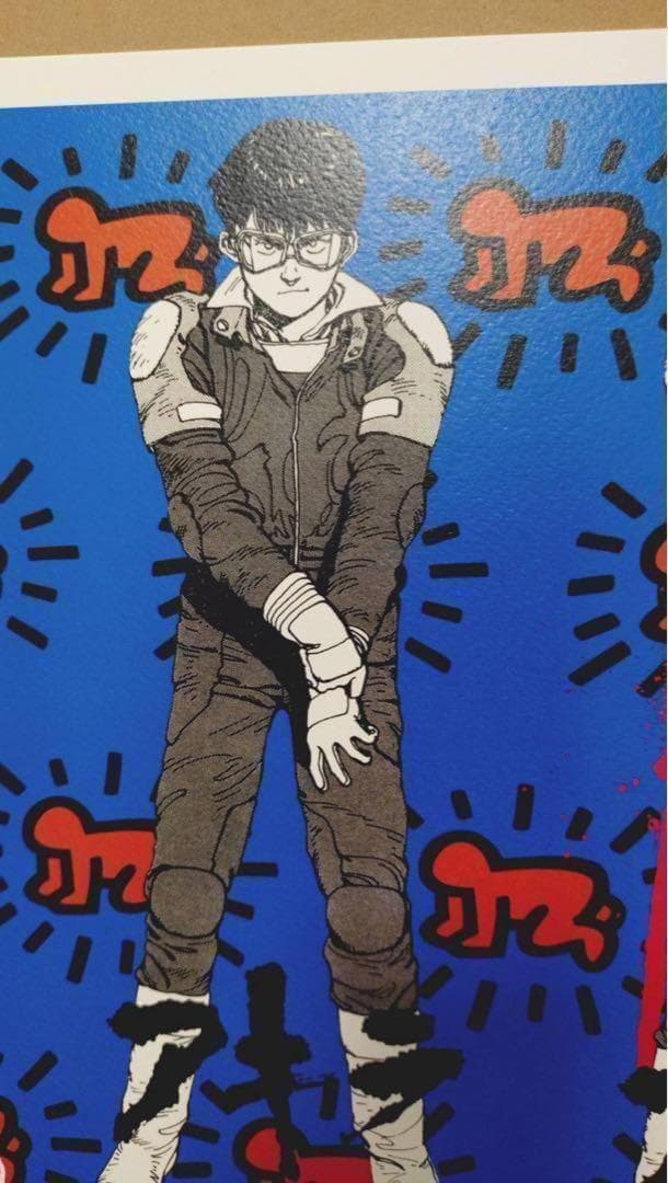 アキラ 大友克洋 キースヘリング 現代アート ポスター