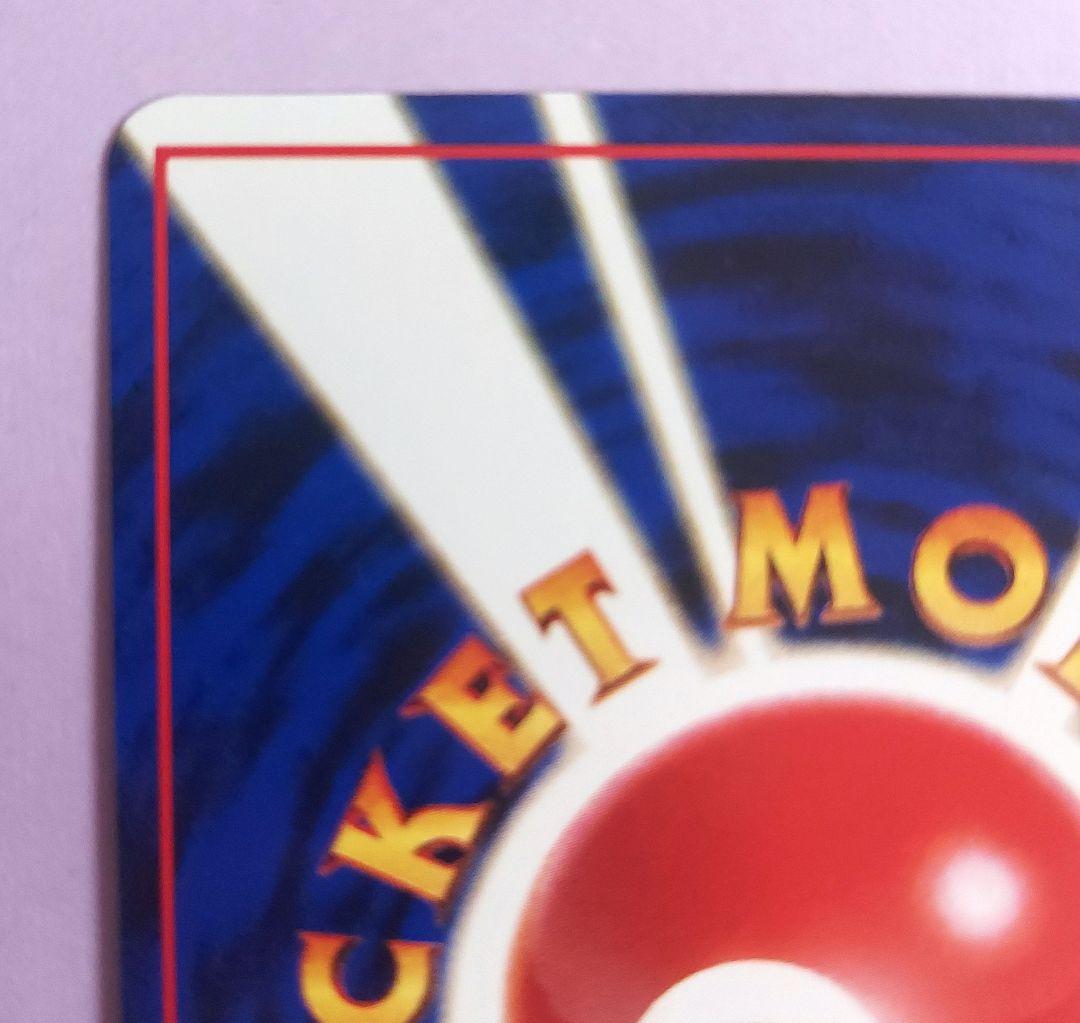 希少美品　ピカチュウ ◆ 拡張シート第1弾(青版)