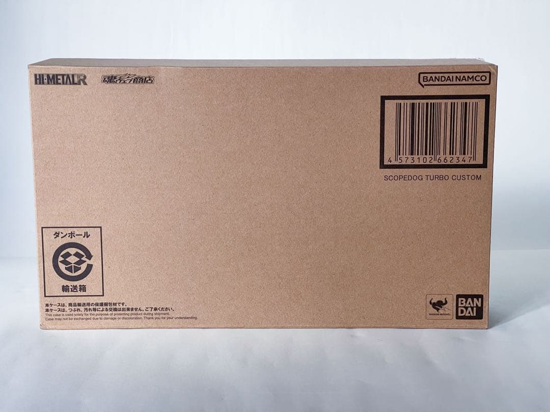 【未開封】HI-L R スコープドッグ ターボカスタム