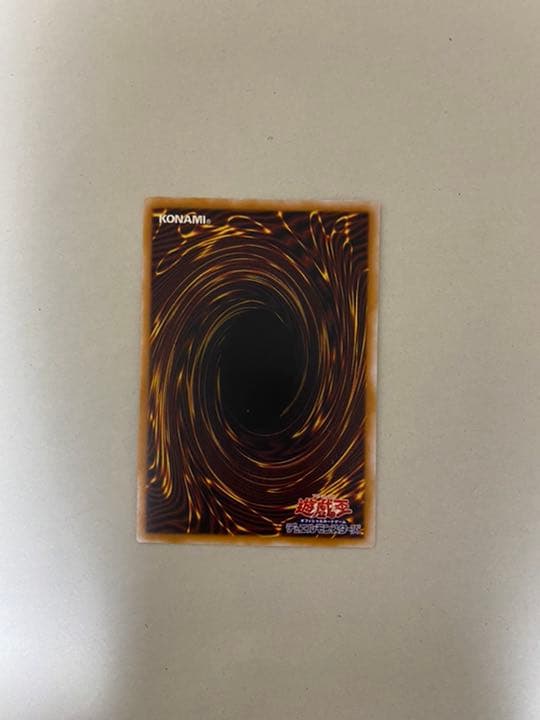 【遊戯王】青眼の白龍(ブルーアイズホワイトドラゴン)　レリーフ　SM-51