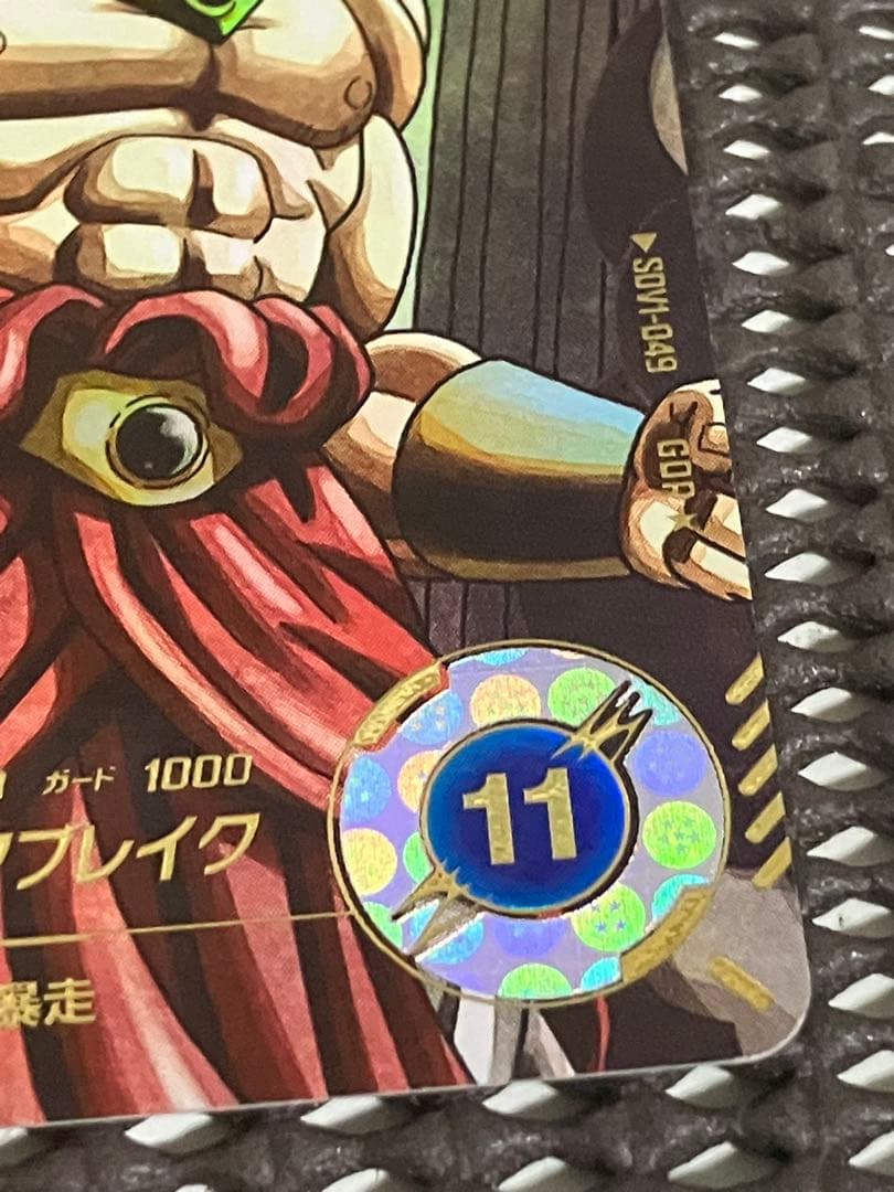 Sdv1-049 パラレル　ブロリー