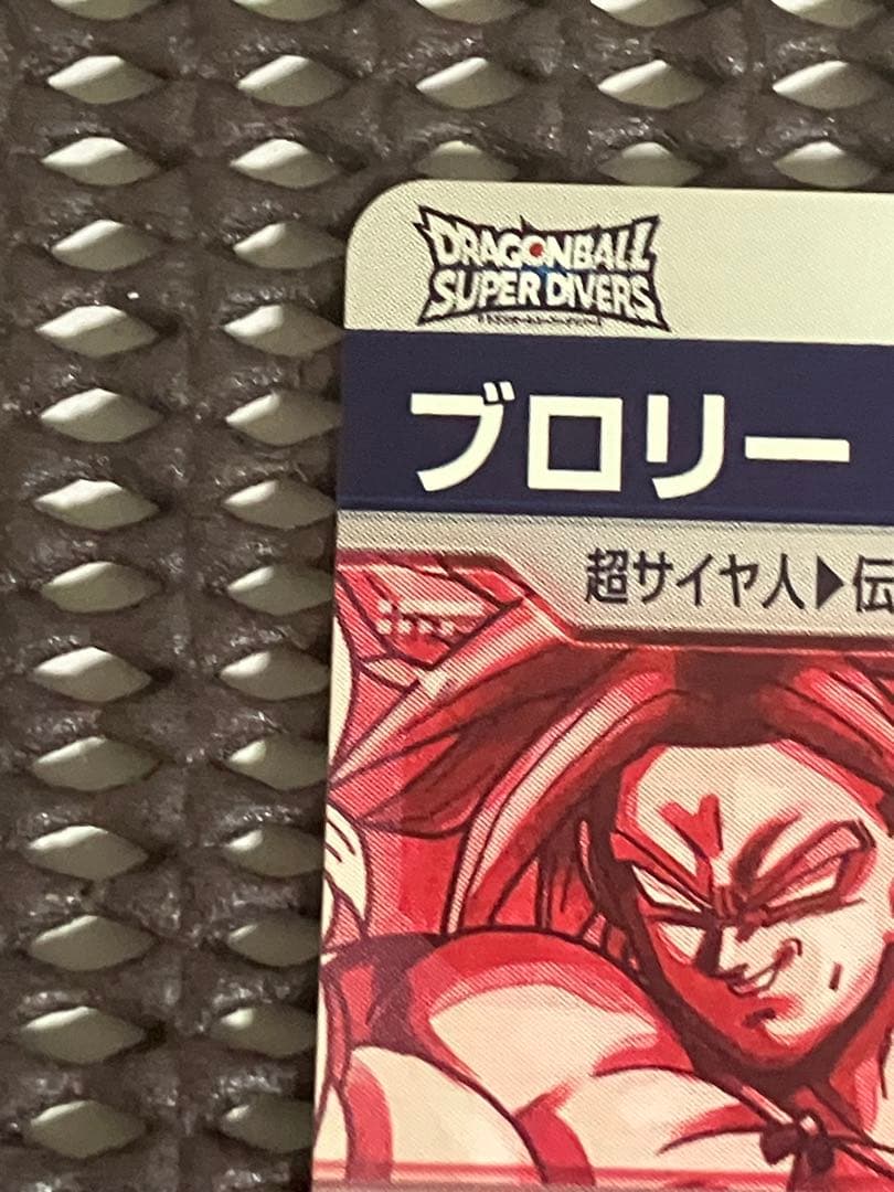 Sdv1-049 パラレル　ブロリー