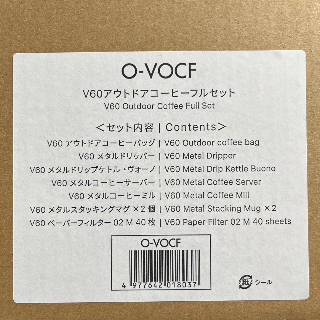 バーベキュー・調理用品 HARIO V60 Outdoor Coffee Full Set