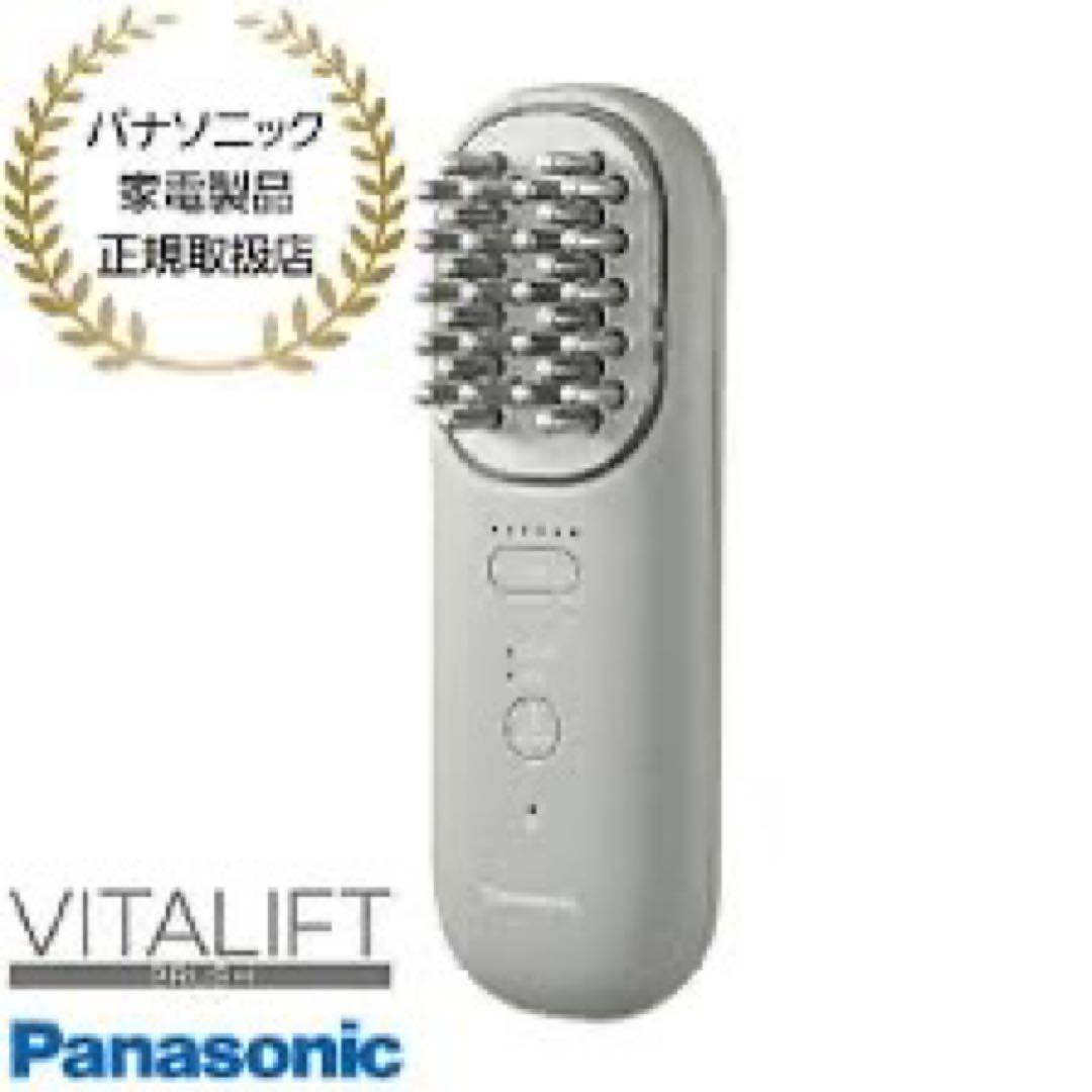 Panasonic 美顔器