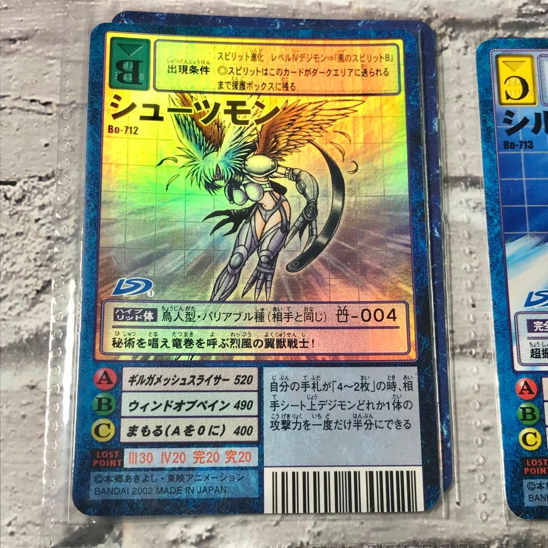 バラ売り相談可能【ブースター15 デジモン大人買いセット】【oka】