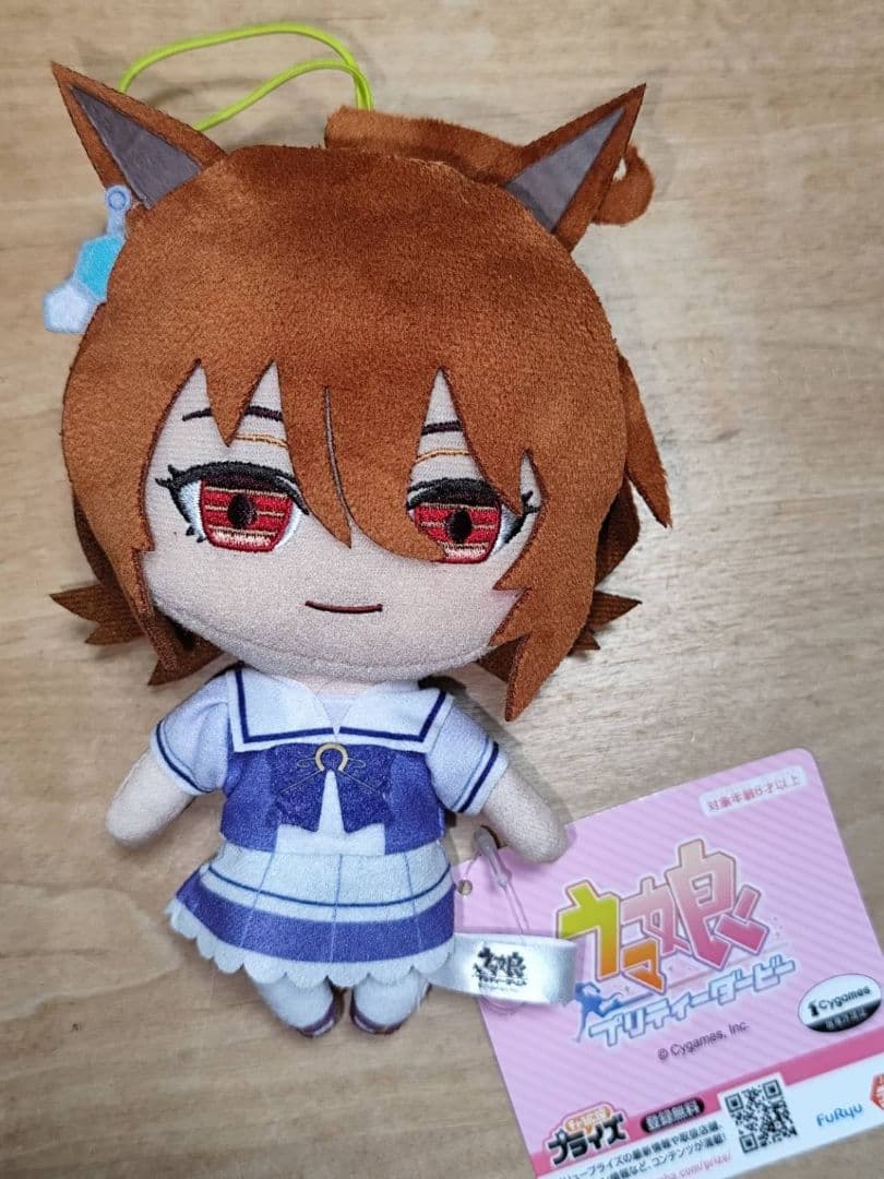 ウマ娘 アグネスタキオン 通常ぬいぐるみ