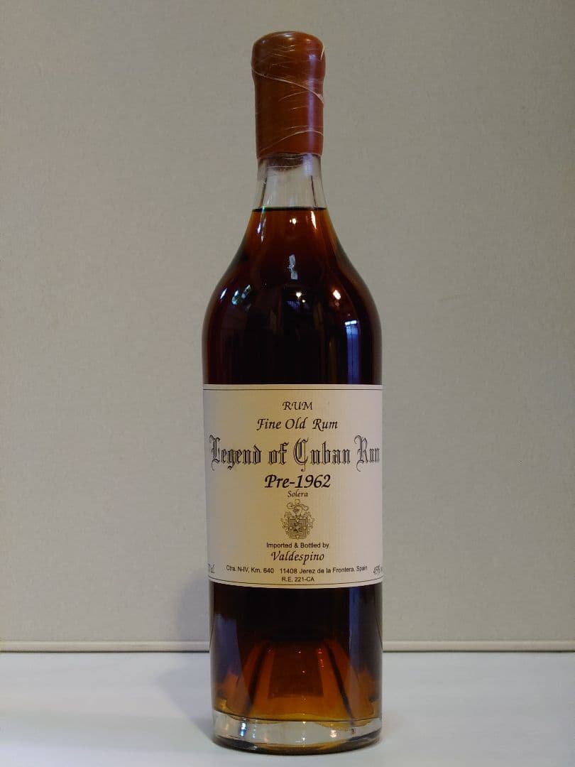 レジェンド オブ キューバンラム2018 LEGEND OF CUBAN RUM