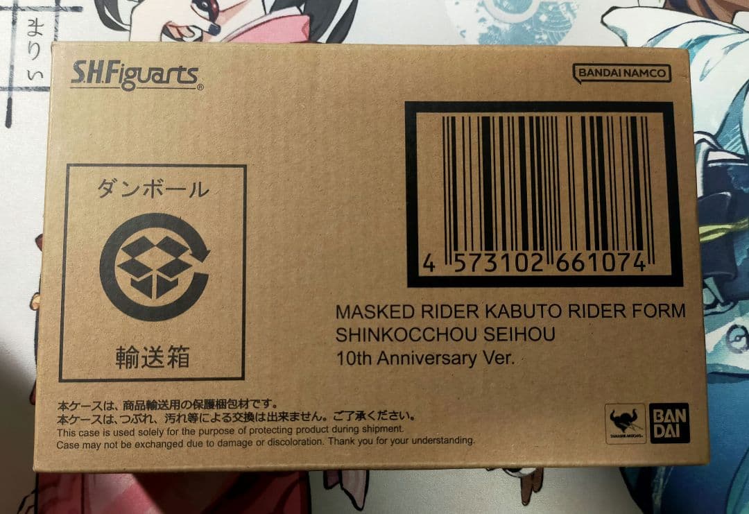 S.H.Figuarts 真骨彫製法 仮面ライダーカブト 10th Ver.