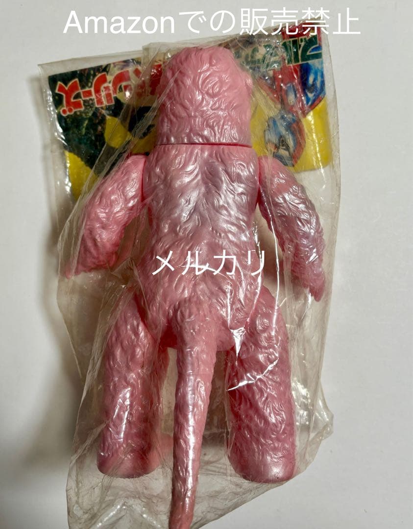 ★新品未開封　一期　B-CLUB ゴロー(ピンク版) 1999 ブルマァク復刻