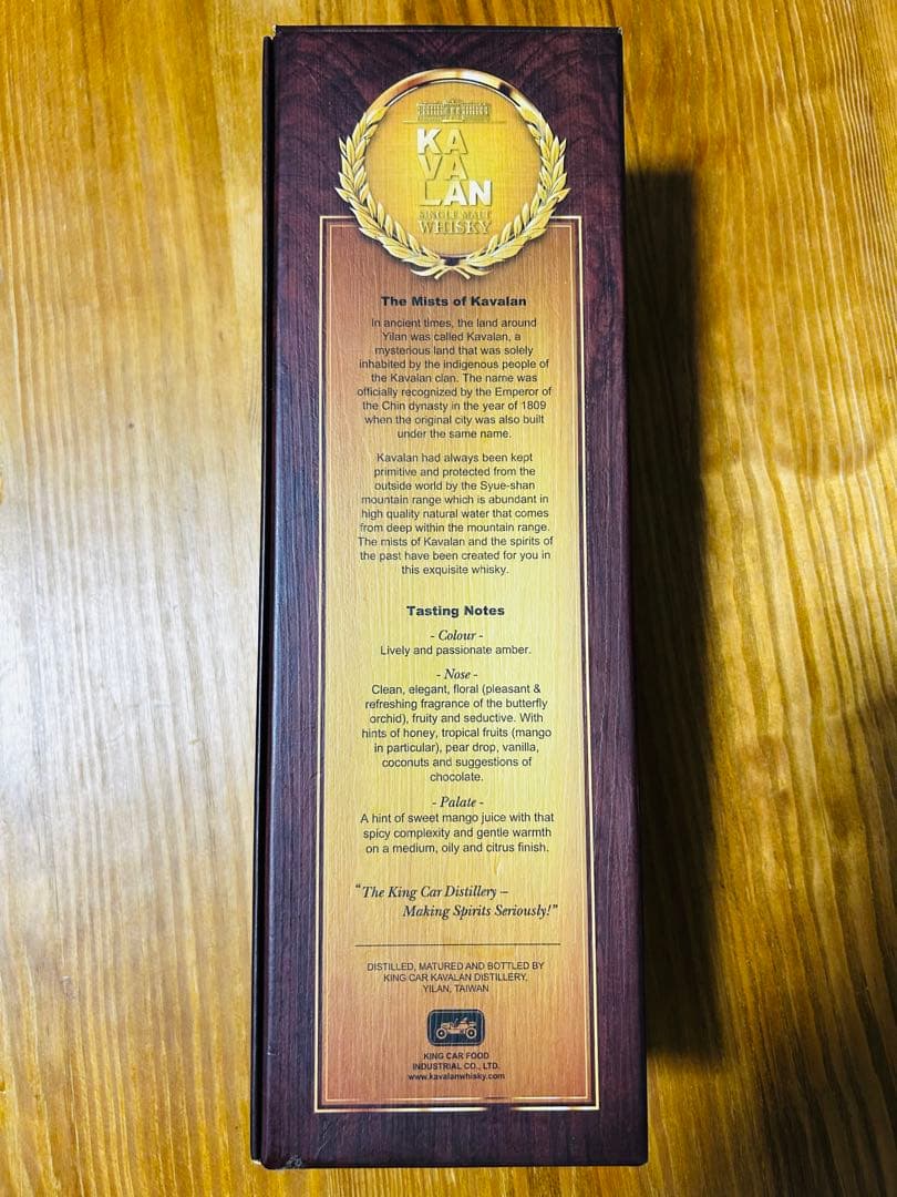 KAVALAN シングルモルトウイスキー 700ml 40%