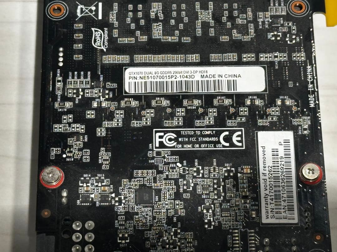 GTX 1070 DUAL 8GB GDDR5 グラフィックボード