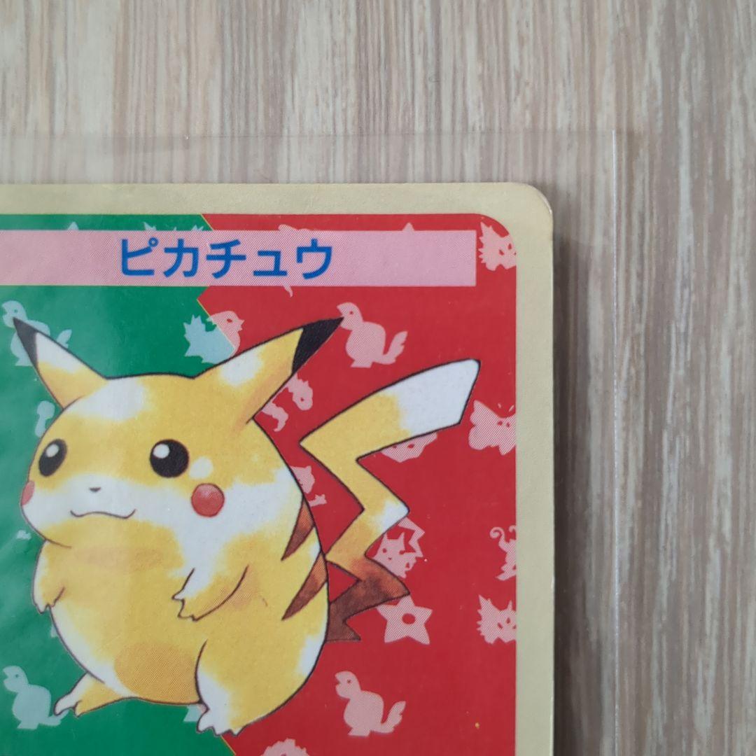 番号なし　エラー　裏青　ポケモンカード　トップサン　ピカチュウ