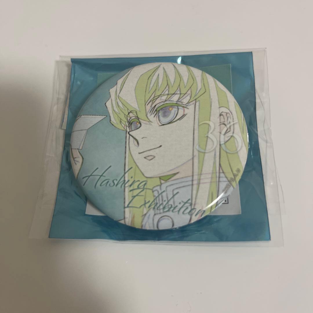 鬼滅の刃 柱展エモーショナル缶バッジ 時透無一郎