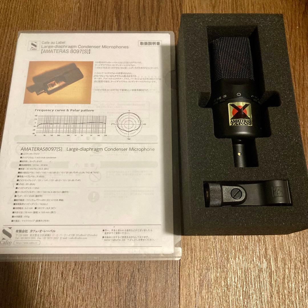 AMATERAS 8097[S] コンデンサーマイク