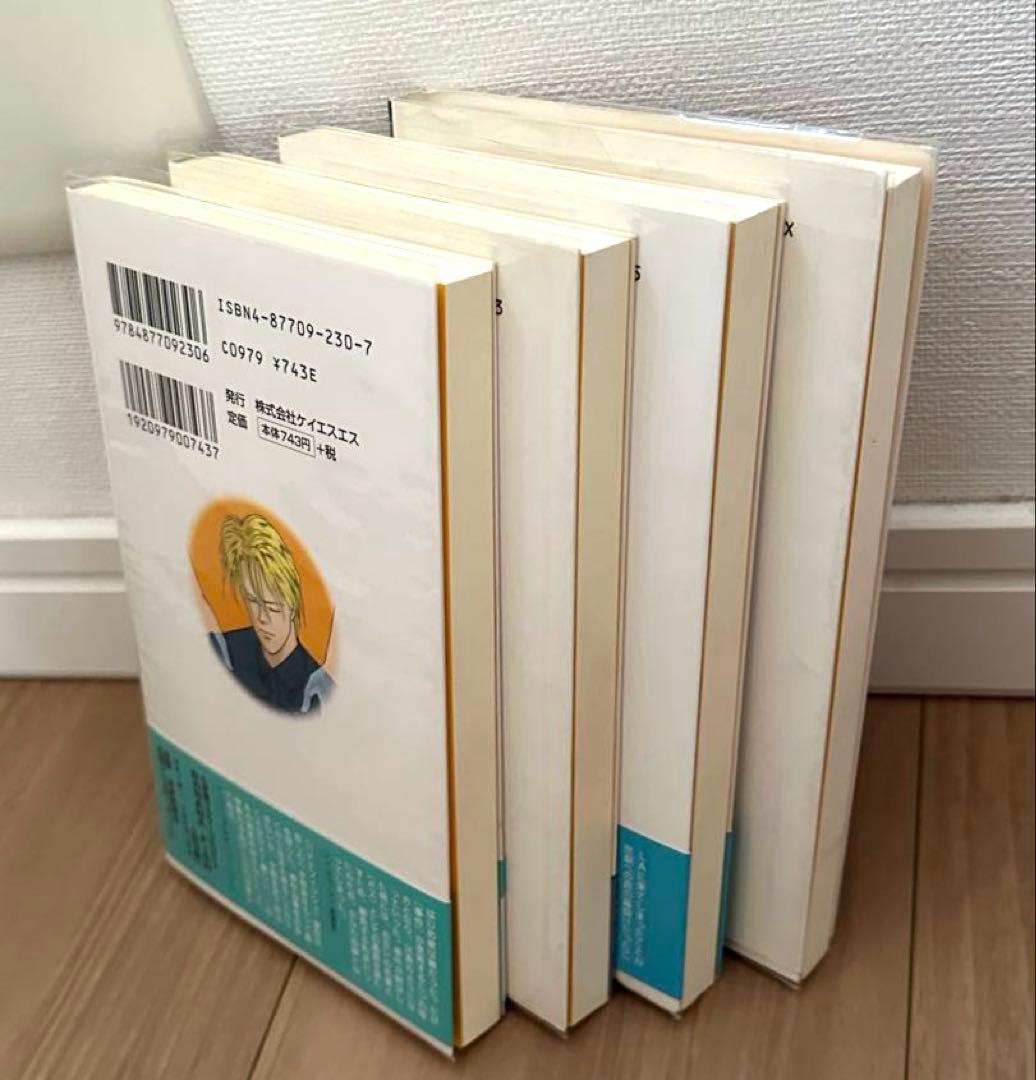 【全4巻】BANANA FISH　マックス・ロボの手記　バナナフィッシュ　遠藤晶