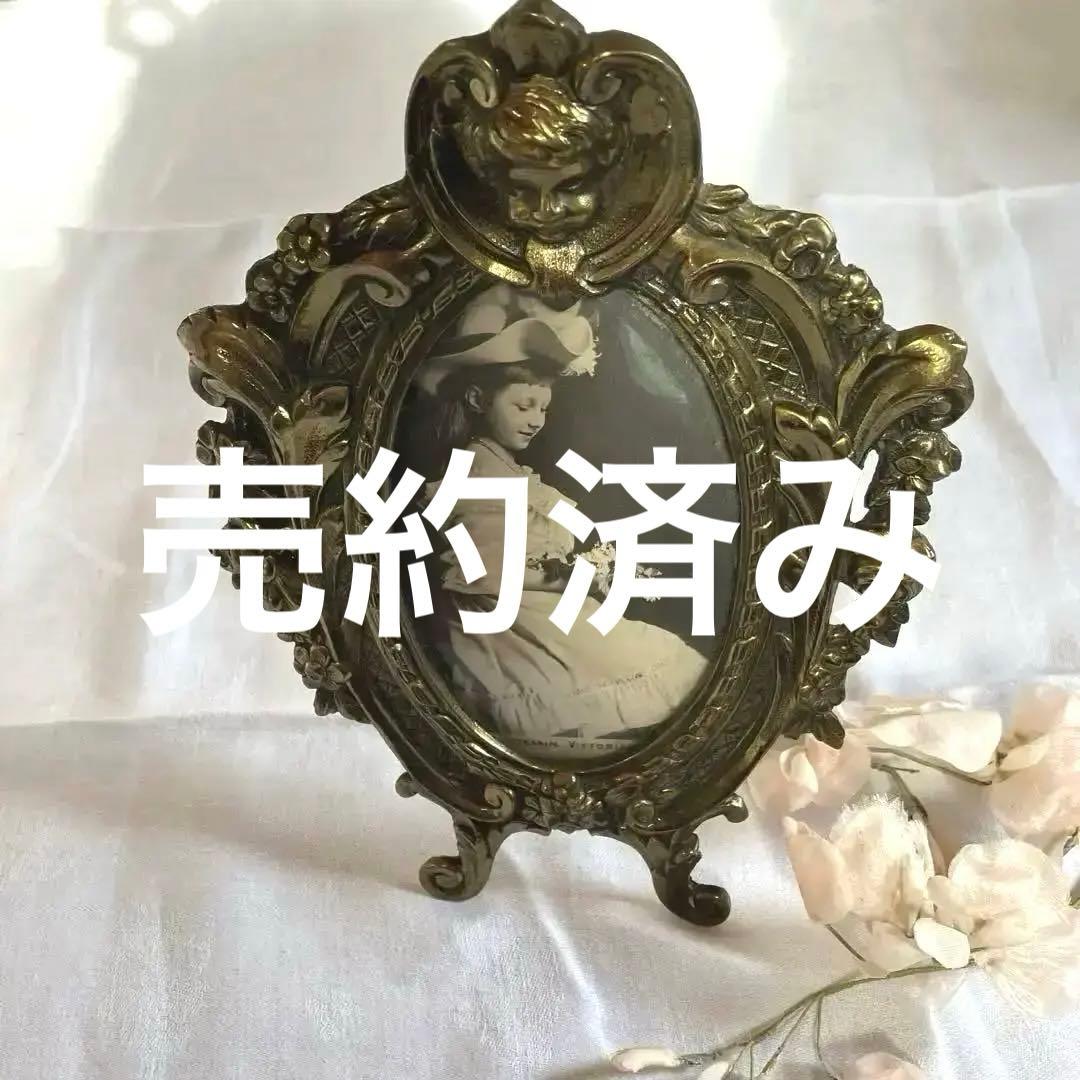 フランスアンティークフレーム　天使エンジェル 真鍮　ポストカード付き