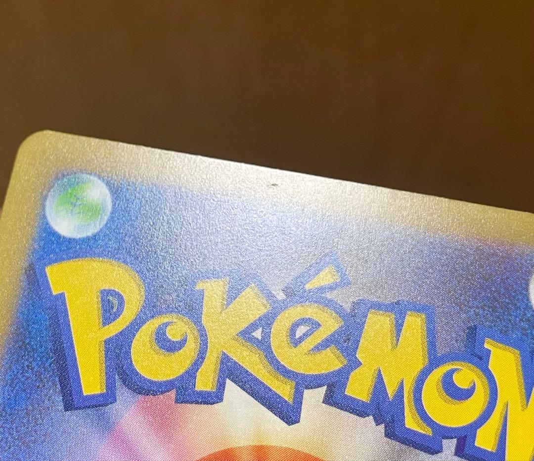 ピカチュウ マクドナルド　プロモ　19枚 020/M-P 説明欄必読　まとめ売り