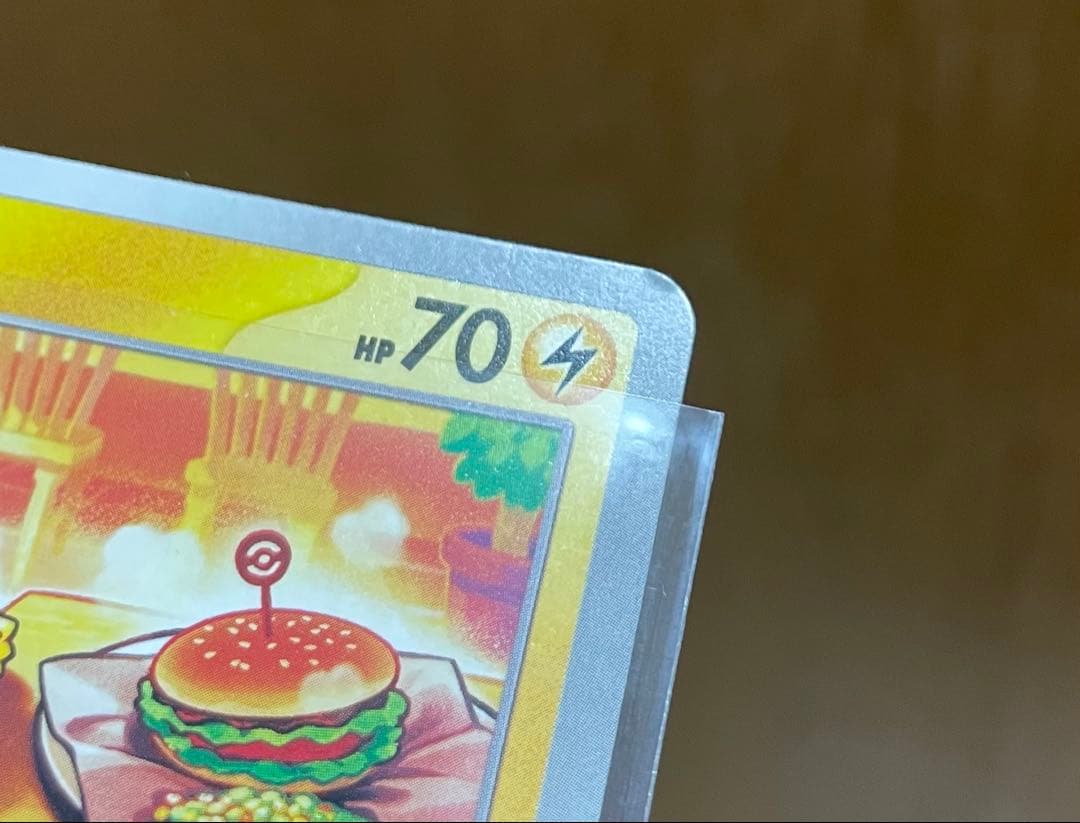 ピカチュウ マクドナルド　プロモ　19枚 020/M-P 説明欄必読　まとめ売り