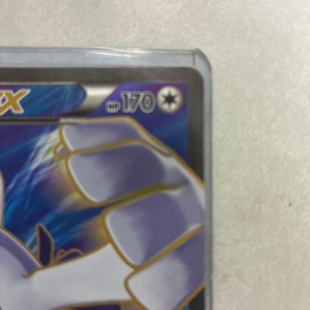 ルギアEX SR XY7 バンデットリング 092/081