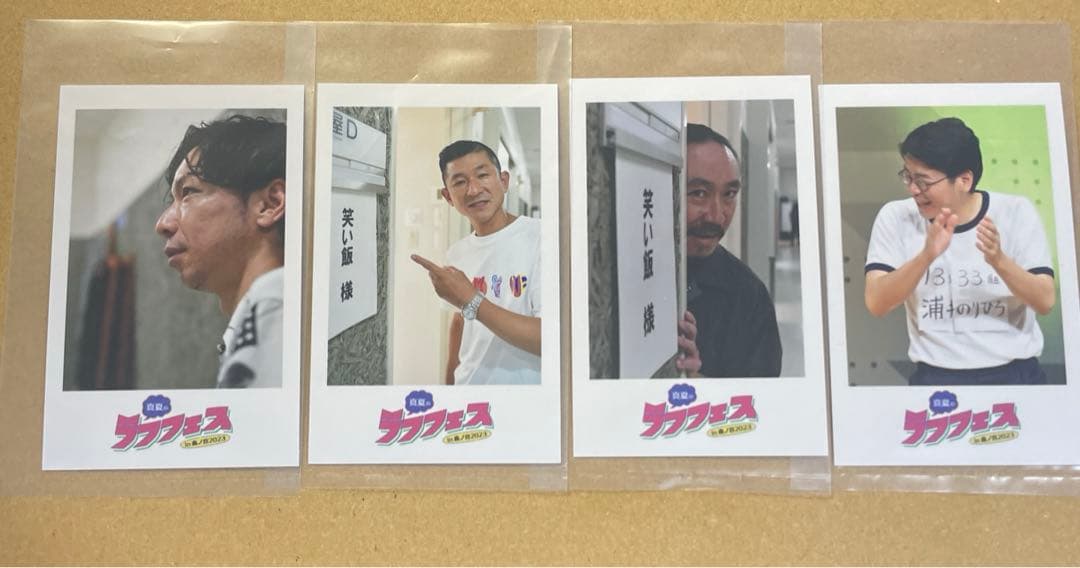 真夏のラフフェス in森ノ宮 オンラインくじ 2023