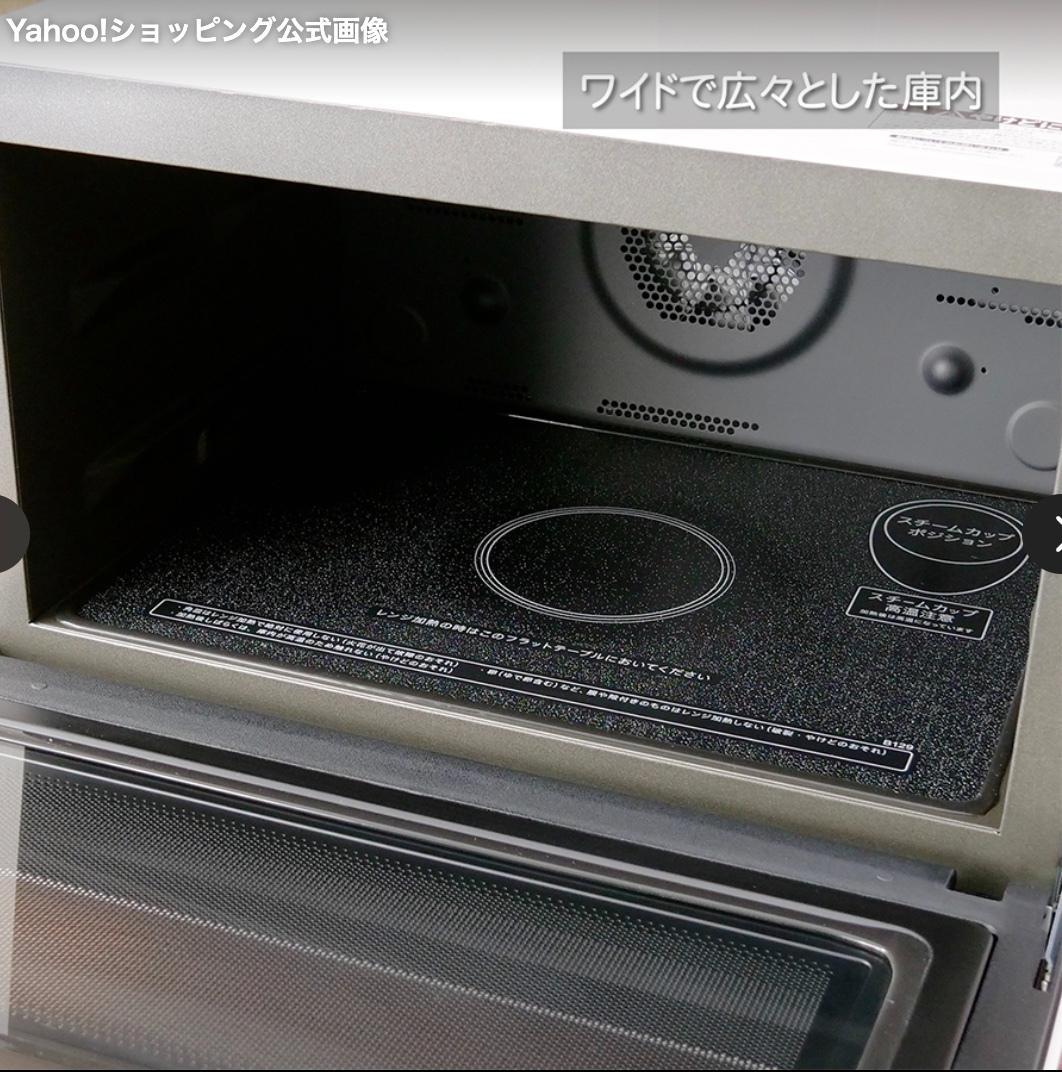 【新品未開封】シャープ 過熱水蒸気オーブンレンジ RE-SS26B-W 26L