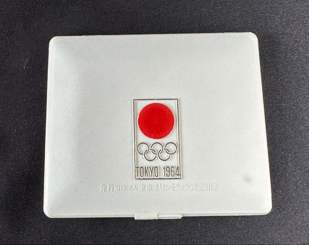 東京1964オリンピック 金銀銅記念メダルセット +銅メダルのおまけ付き
