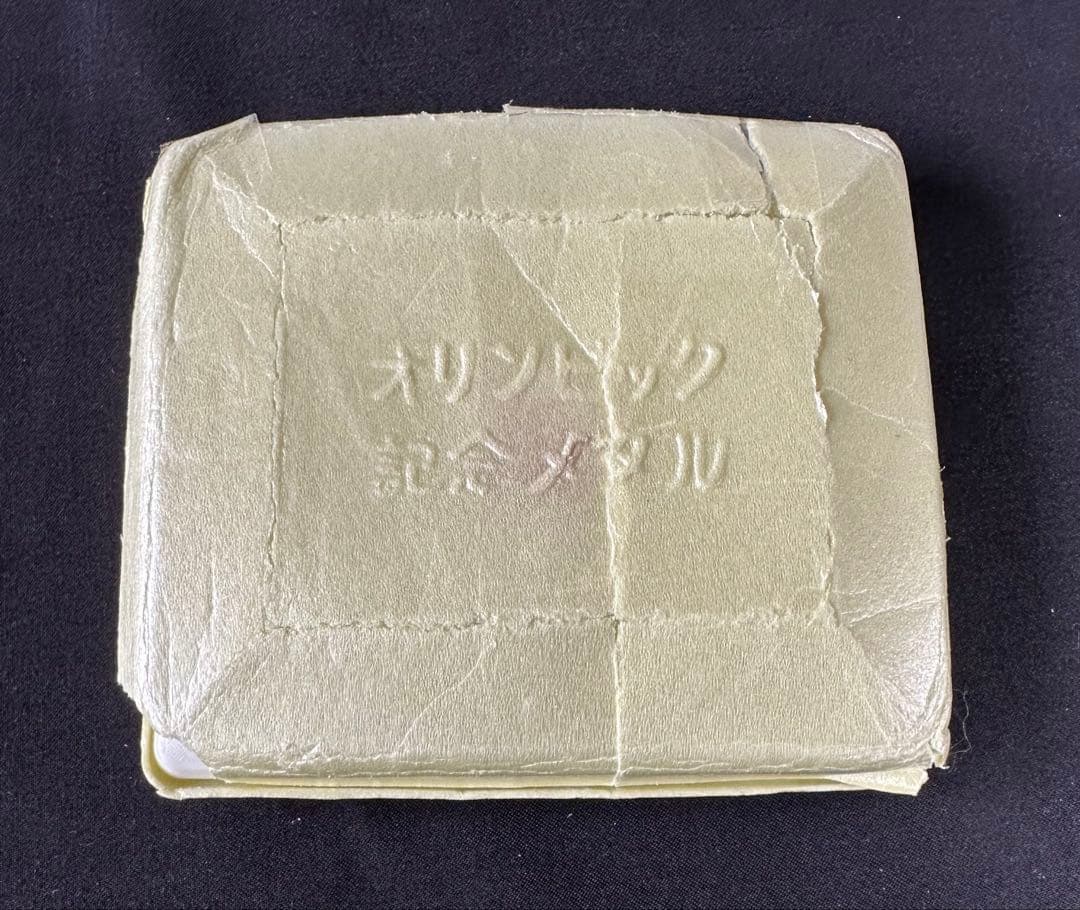 東京1964オリンピック 金銀銅記念メダルセット +銅メダルのおまけ付き